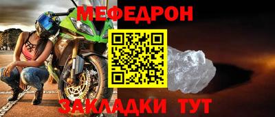 скорость mdpv Пугачёв