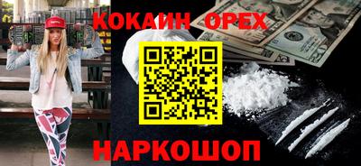 скорость mdpv Пугачёв