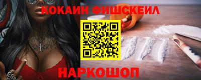 герыч Рыбинск