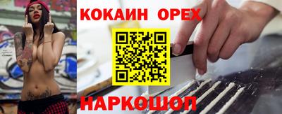 прущие грибы Пушкино