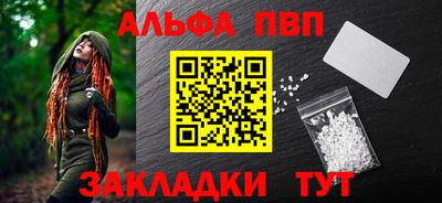 метадон Пыть-Ях