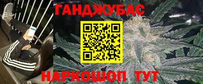 метадон Пыть-Ях