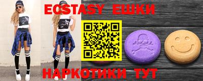 прущие грибы Пушкино