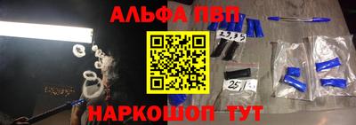 герыч Рыбинск