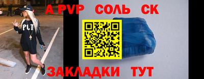 прущие грибы Пушкино