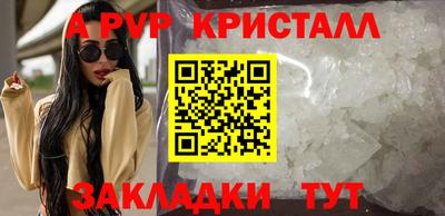 метадон Пыть-Ях