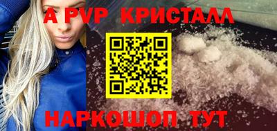 прущие грибы Пушкино