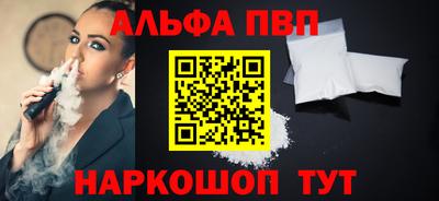 марки nbome Рузаевка