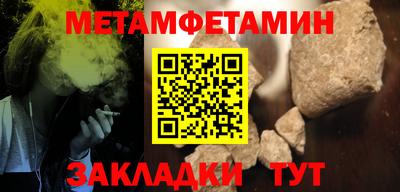 скорость mdpv Пугачёв