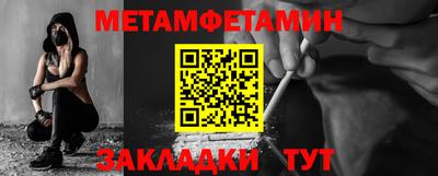 метадон Пыть-Ях
