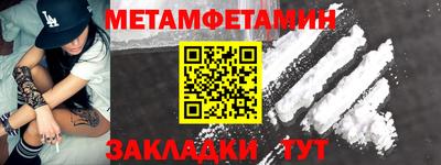 скорость mdpv Пугачёв