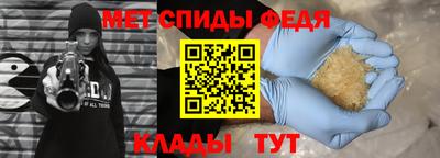 метадон Пыть-Ях