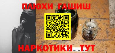 марки nbome Рузаевка