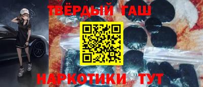 метадон Пыть-Ях