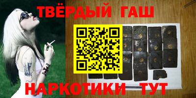 герыч Рыбинск