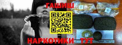герыч Рыбинск
