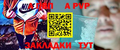 герыч Рыбинск