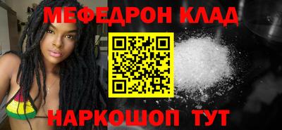 скорость mdpv Пугачёв