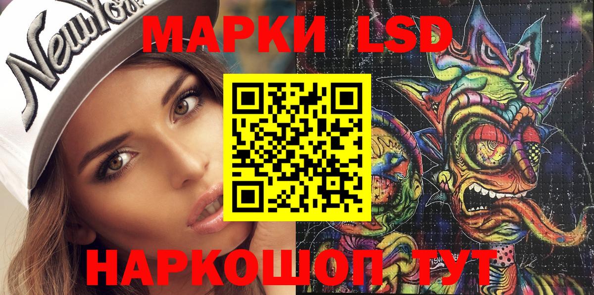 Марки N-bome 1,8мг Рубцовск
