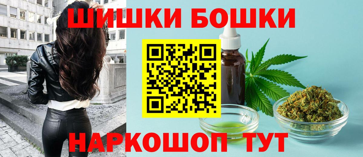 Шишки марихуана конопля  Вход с VPN  Шишки марихуана OG Kush  Рубцовск  МАРИХУАНА OG Kush 